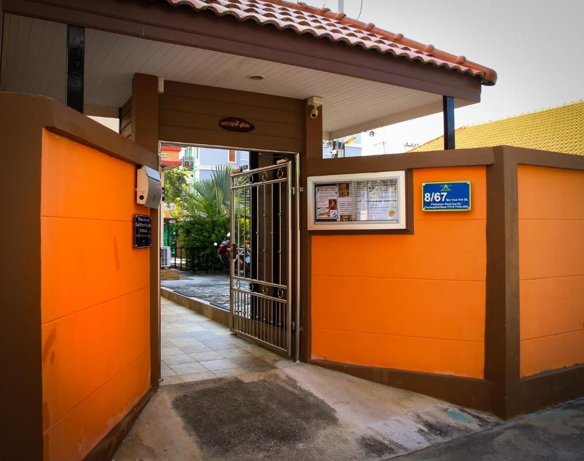 Sky Villa Hua Hin Guesthouse - Adults-Only Luaran gambar